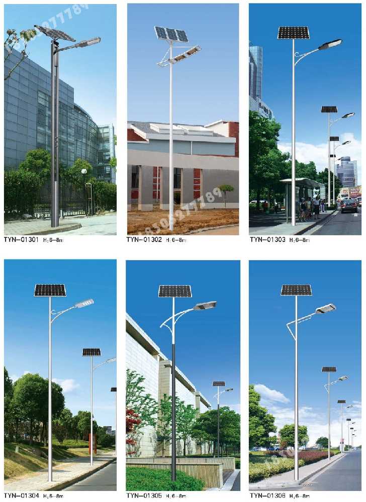 双湖县市政道路太阳能路灯